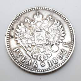 Antique 1892 Russian Alexander III 1 Rouble Silver Coin alternative image