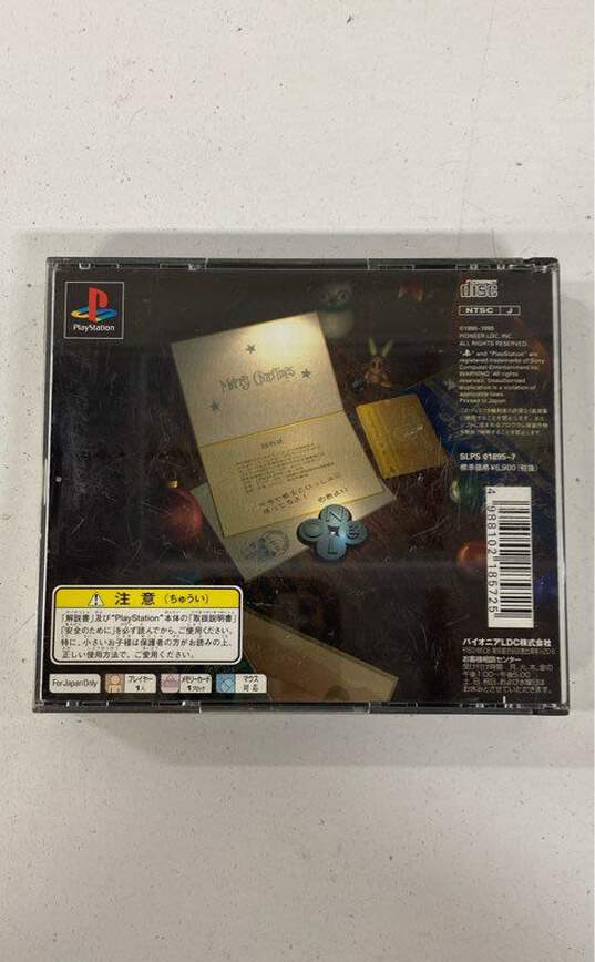 Noel 3: Mission on the Line - PlayStation (Import) image number 2