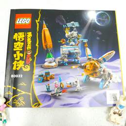 LEGO Monkie Kid 80032 Chang'e Moon Cake Factory Open Set w/Original Box & Manual alternative image