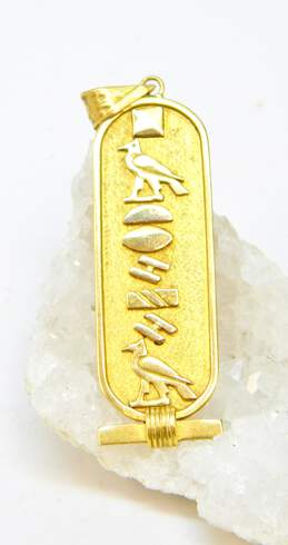 18K Yellow Gold Cartouche Egyptian Inspired Pendant 3.6g