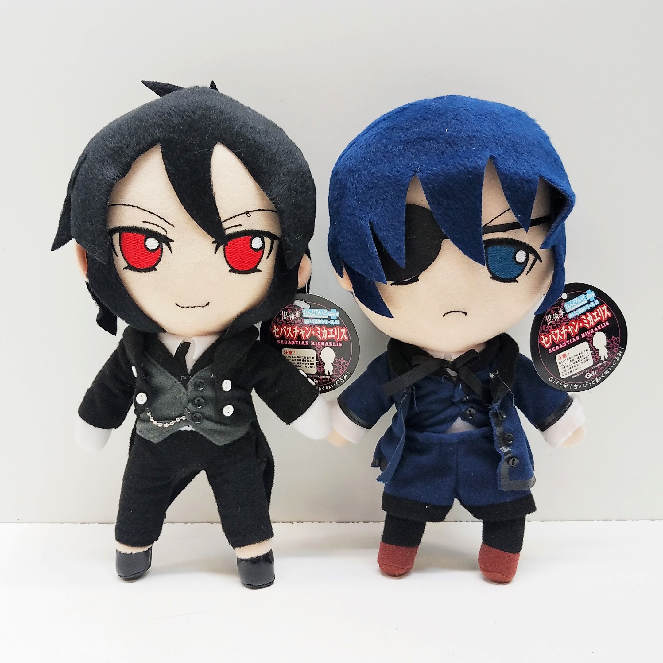 Buy the Black Butler Nendoroid Plus Plush Doll Series 29 Gift Sebastian ...