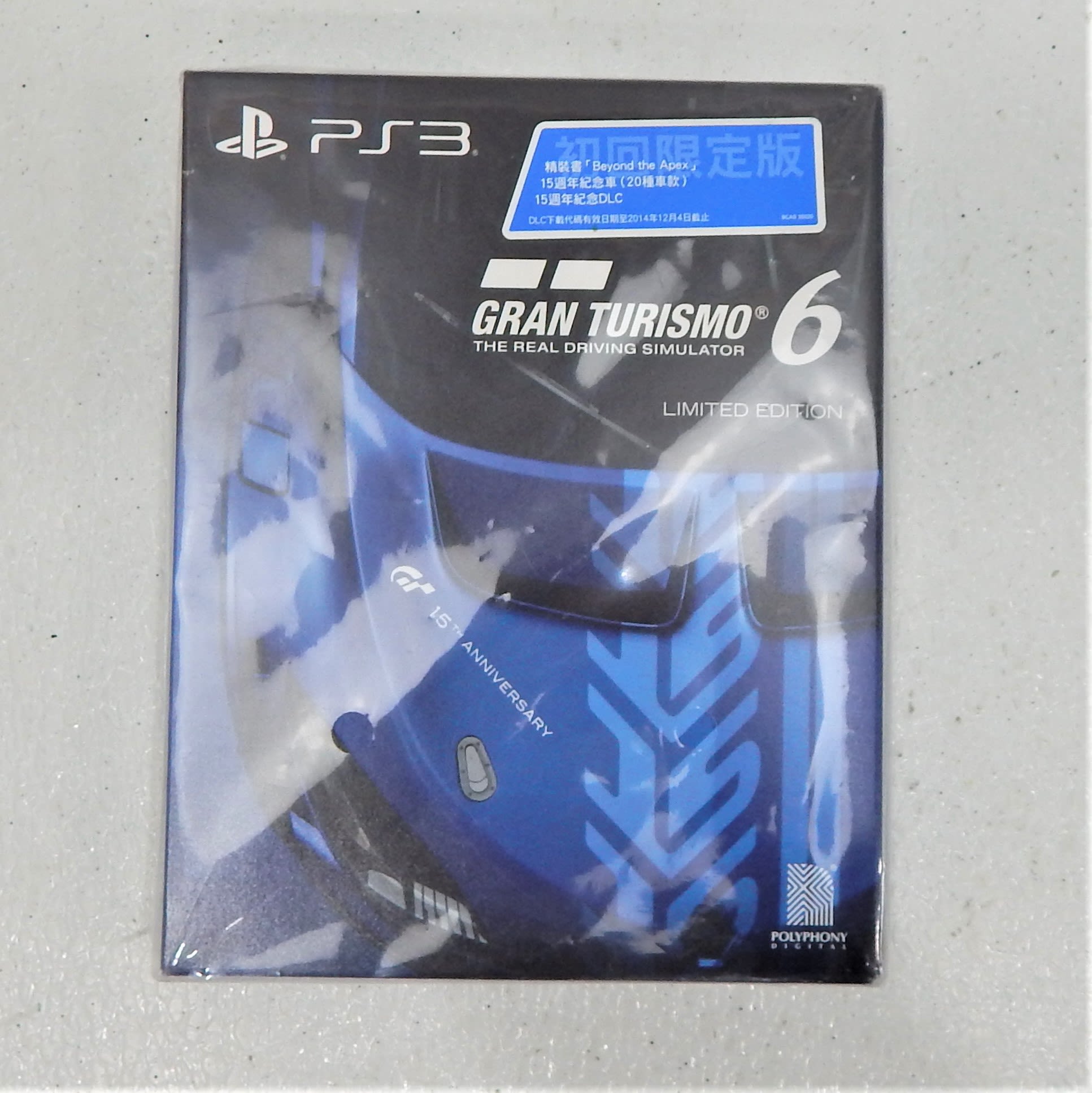 Gran Turismo 6 [15th Anniversary Box Limited Edition] for PlayStation 3